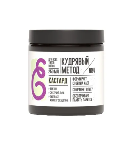 КУДРЯВЫЙ МЕТОД кастард фиксация-увлажнение д/кудрявых волос 250мл